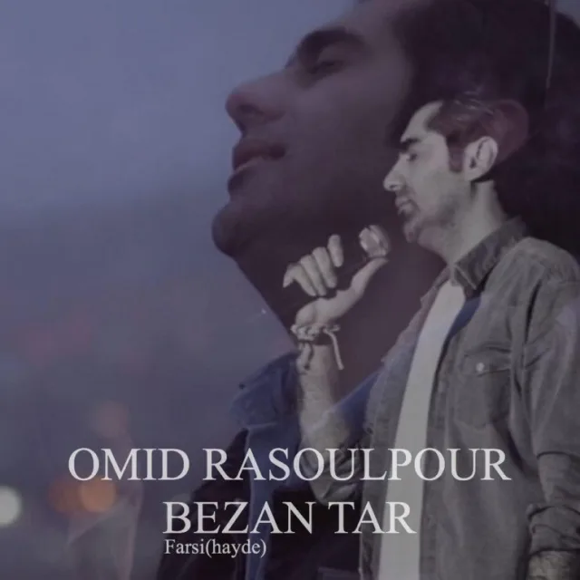 بێزەن تار